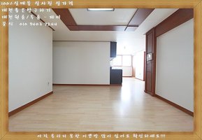 대전쓰리룸4