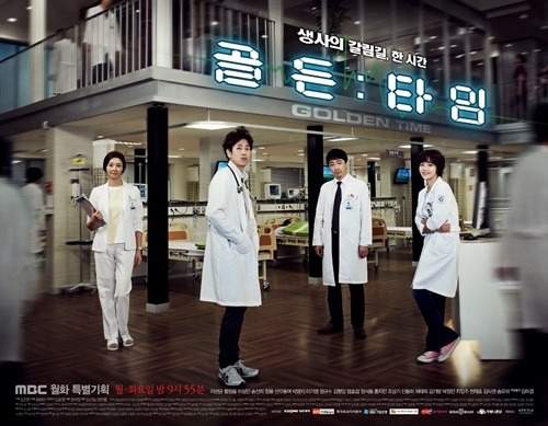 개인적으로 2012년 하반기에 웰메이드였던 드라마 | 인스티즈